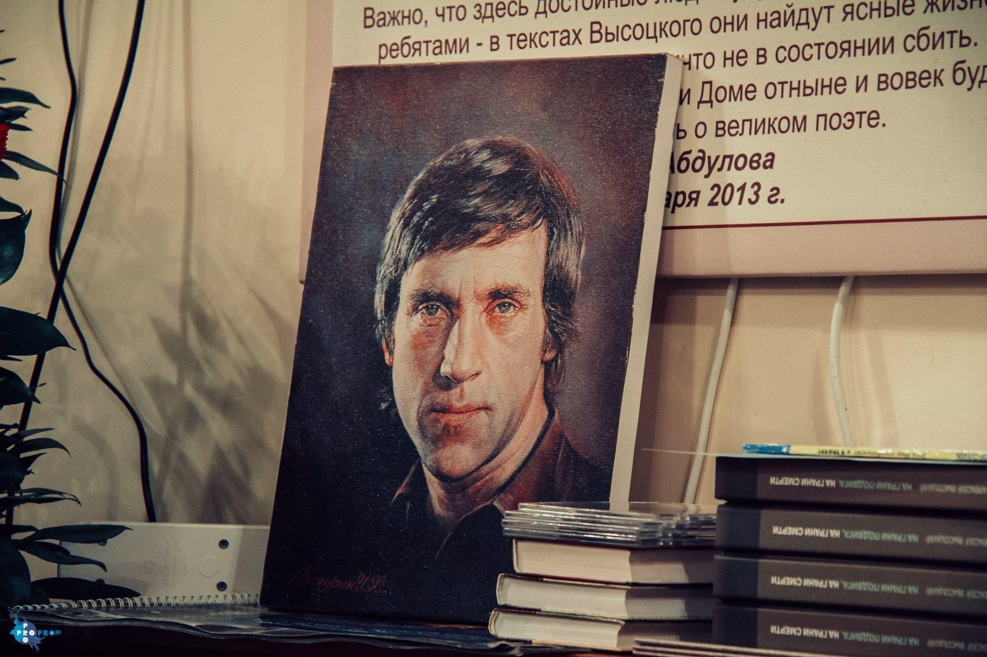 на стол колоду высоцкий