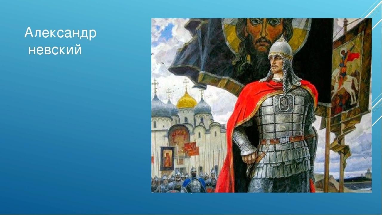 Святой воин Александр Невский" 2021, Орехово-Зуево - дата и место проведения, пр