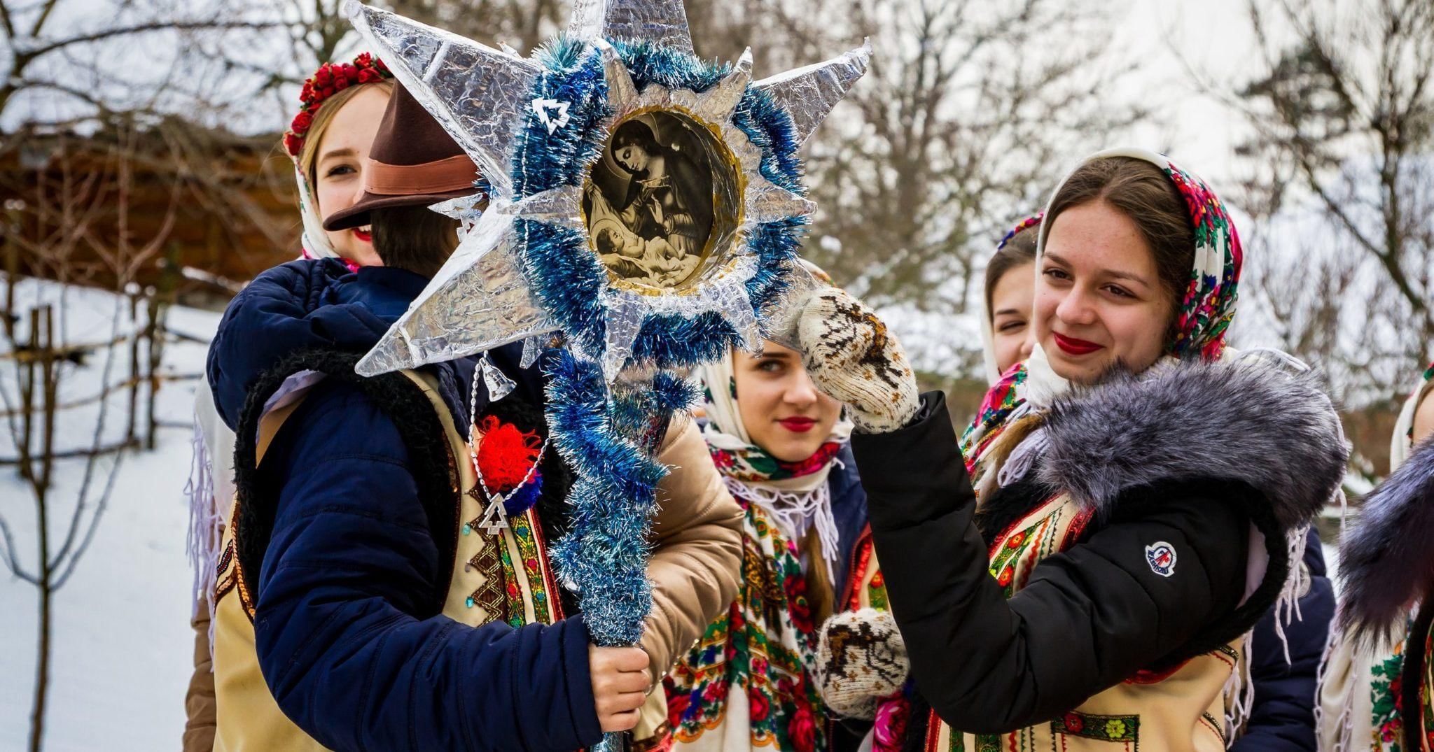 Коляда праздник