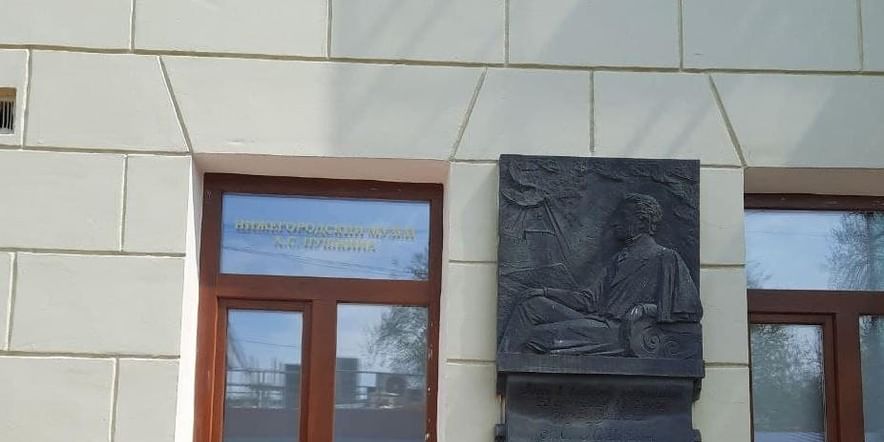 Основное изображение для события Экскурсия «Пушкин в Нижнем Новгороде»