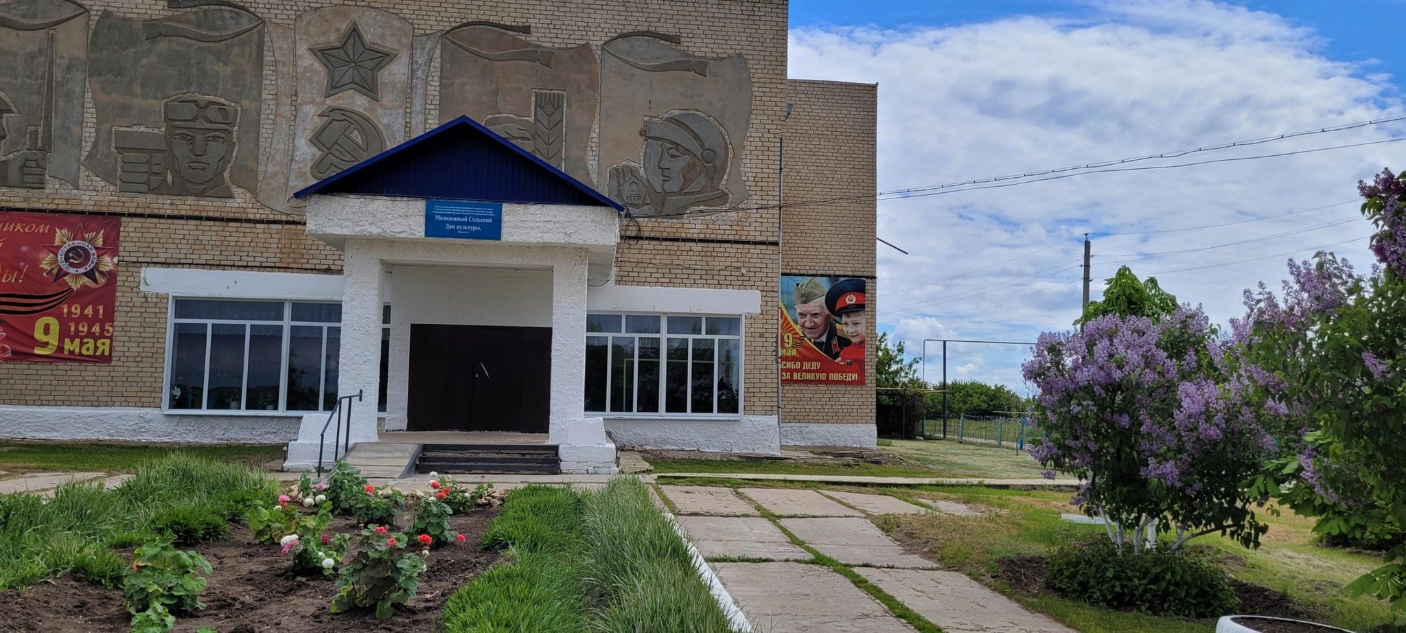Ул молодежная с п. Хутор Петровский Волгоградская область. Хутора Урюпинского района. Хутор красный Урюпинский район Волгоградская область. Х Петровский Урюпинский район