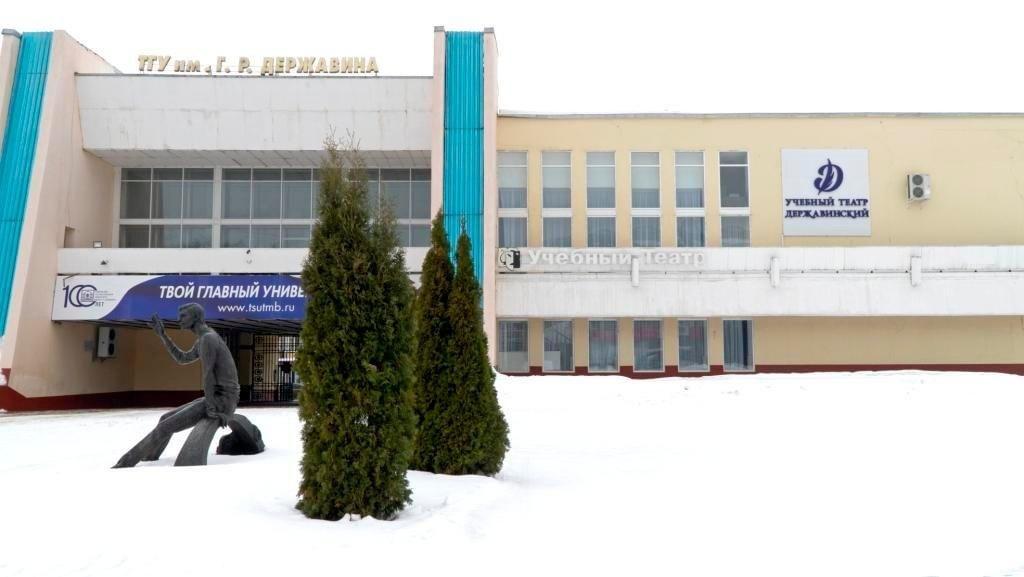 Кулек советская ул 6 тамбов фото Учебный театр "Державинский" - Тамбов, ул. Советская, д. 6. Подробная информация