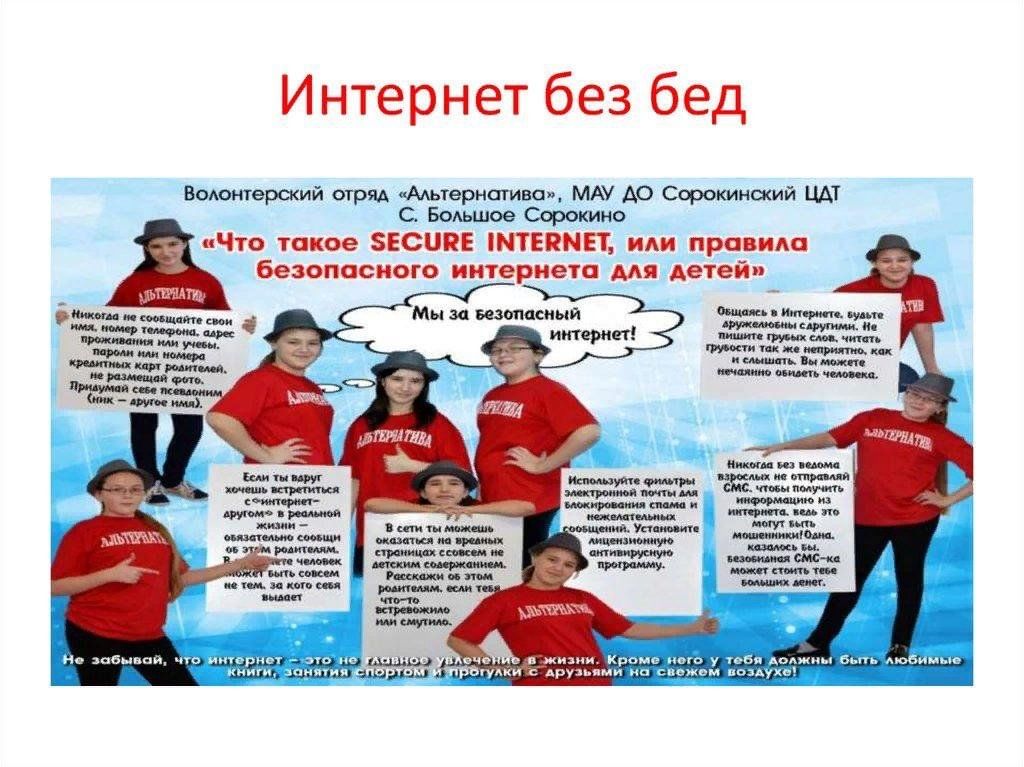 стихи которые тронут душу. вред наркотиков. акция интернет без бед. жить без бед. всемирный день без табака презентация.