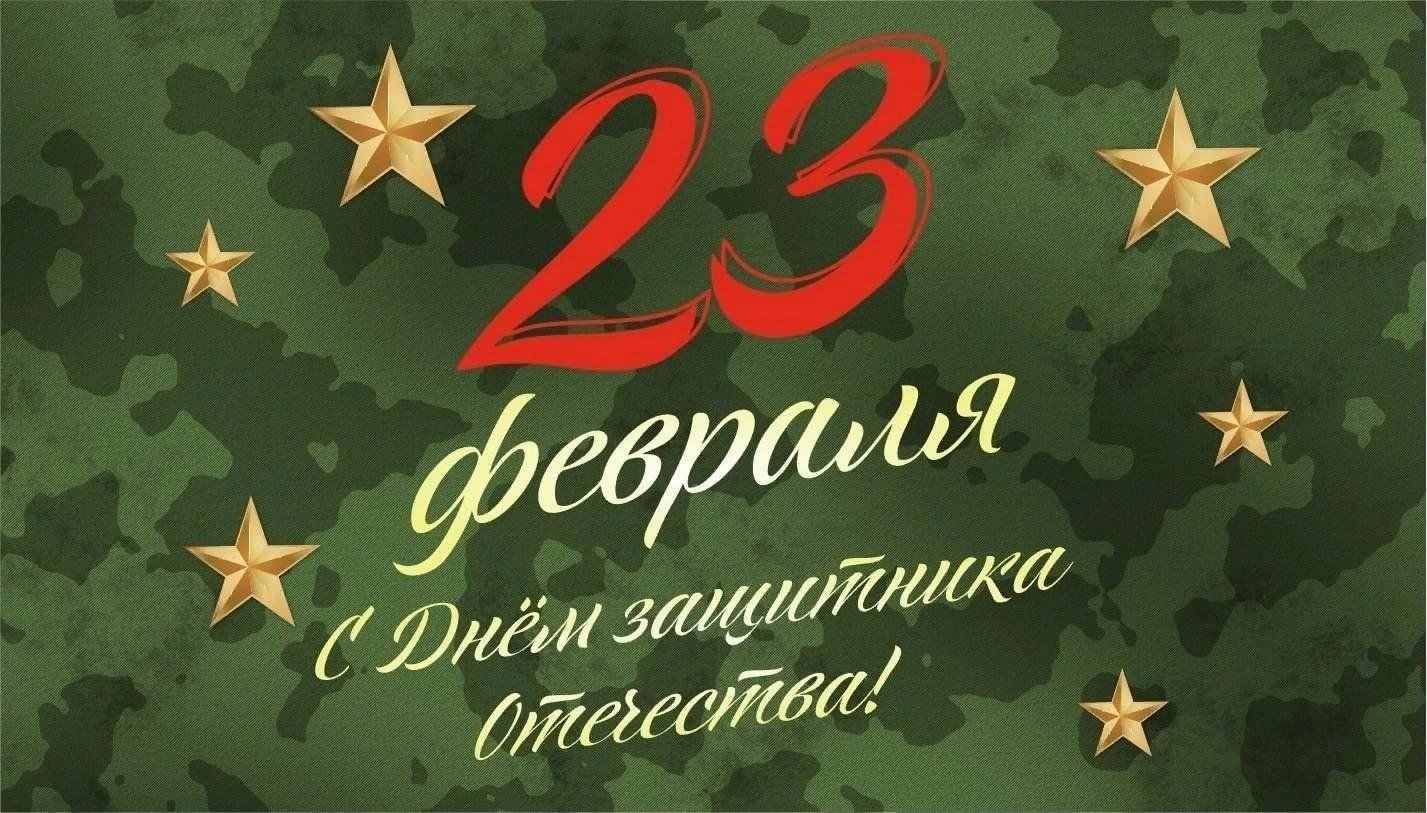 График работы сбербанка 50 лет октября С праздником Защитника Отечества 2025, Кушнаренковский район - дата и место пров