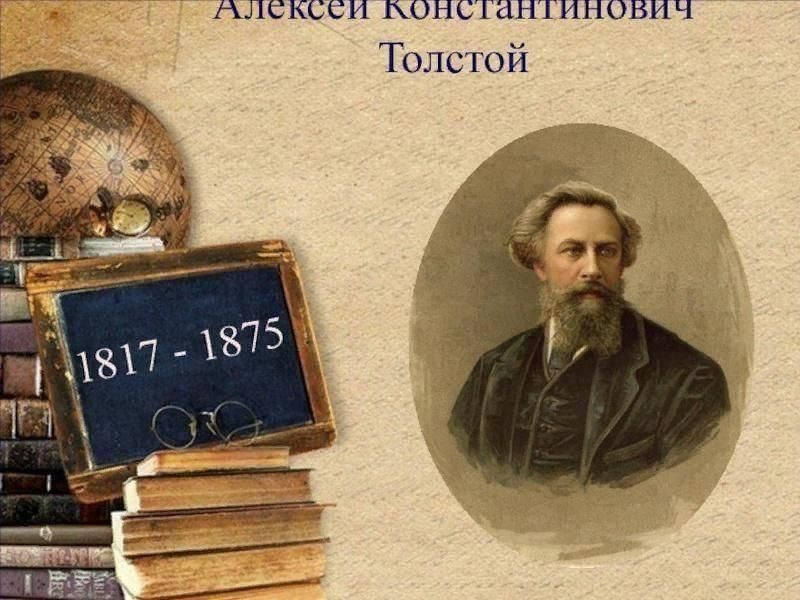 Алексей константинович толстой биография личная жизнь Сказки Алексея Толстого" 2022, Крымский район - дата и место проведения, програм