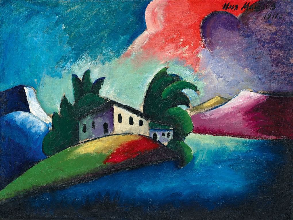 Илья Машков. Пейзаж (Мотив подноса). 1911. Вятский художественный музей имени В.М. и А.М. Васнецовых, Киров