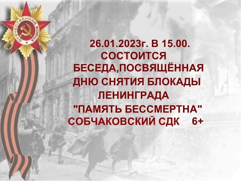 Память бессмертна. Бессмертный полк дома. Подвиг бессмертен память вечна. Память бессмертна. Сочинение на тему в музее боевой славы.