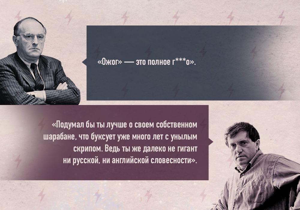 Продолжение другого автора. Аксенов Бродский. Писатель который унизил других писателей картинка.