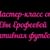 Креативная футболка