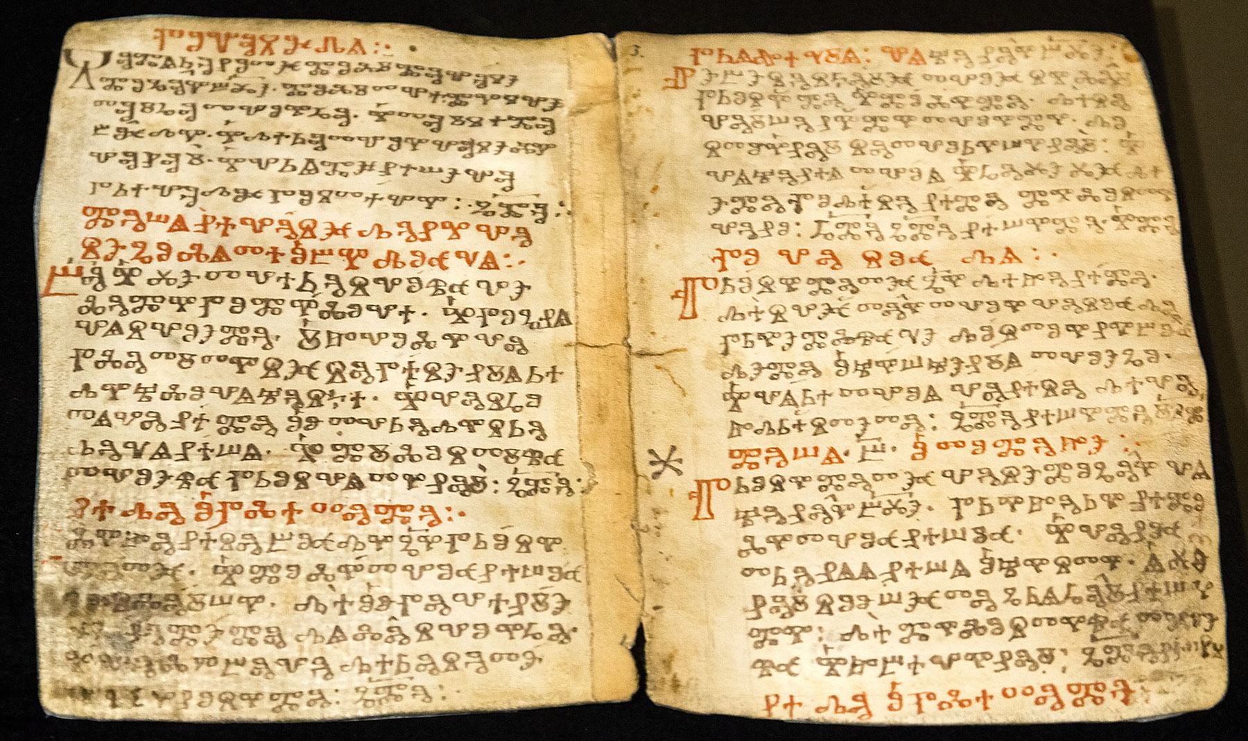 Славянские книги картинки