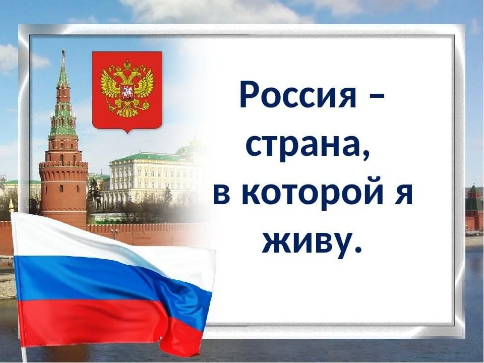 Живи росси