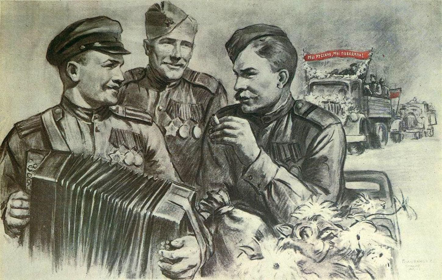 Детский рисунок к песне смуглянка