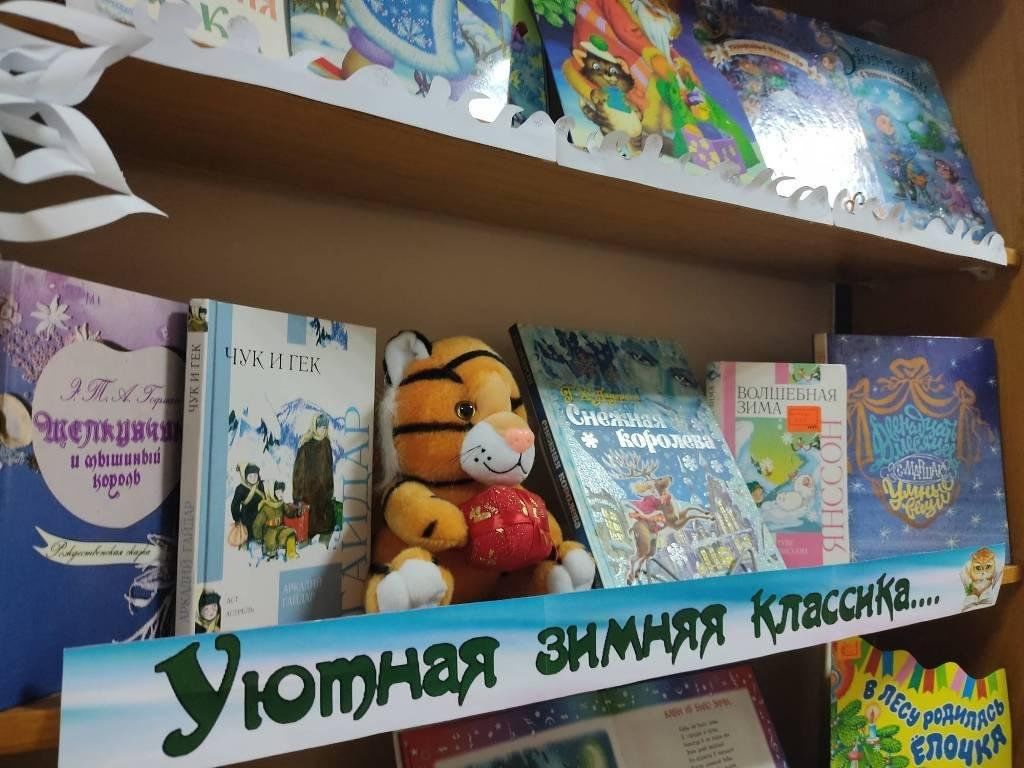 Книжная выставка про