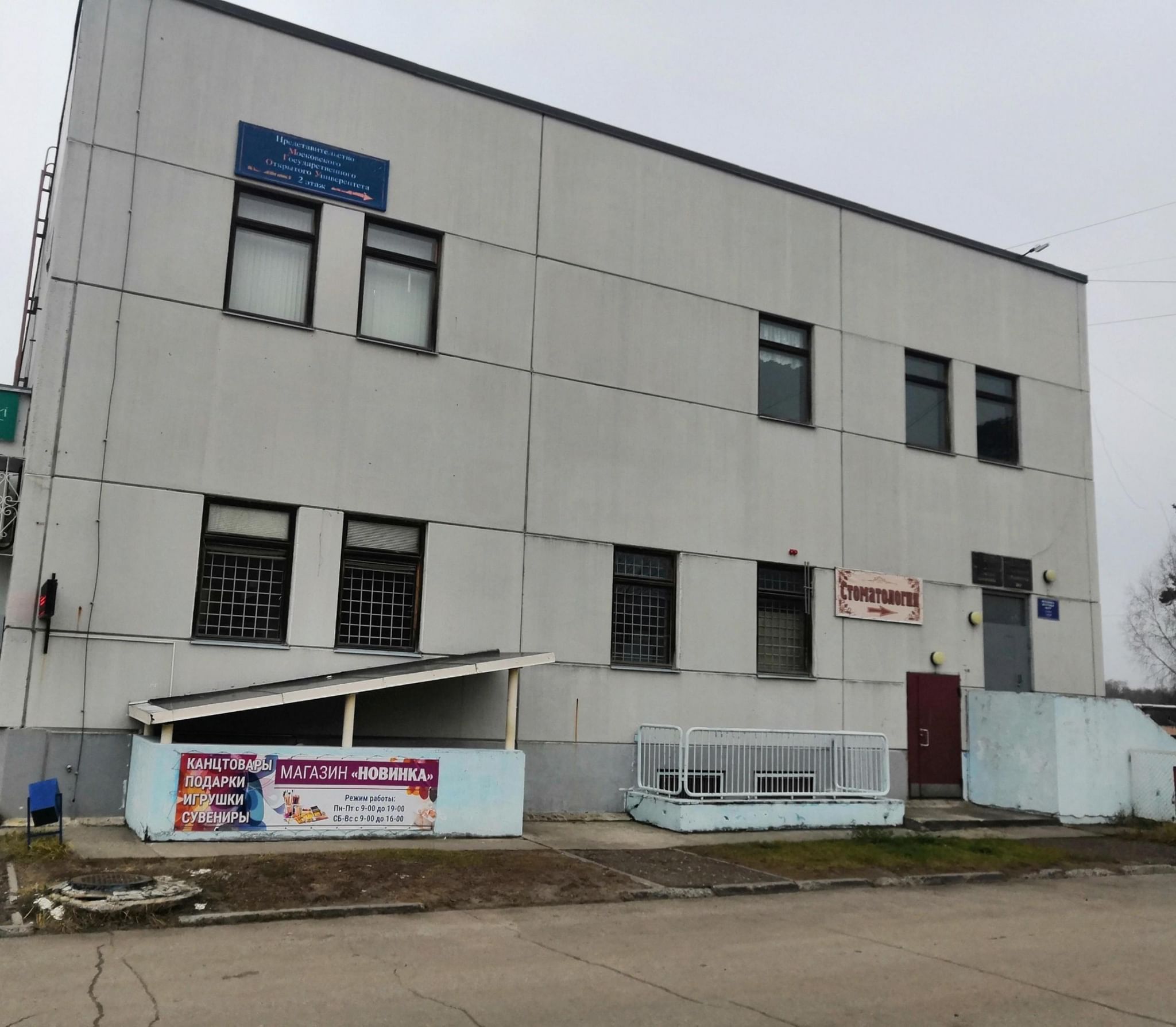 Новосмолинский танковая 28. П Новосмолинский, ул танковая, д. 28. П Новосмолинский ул танковая д 6 рисунок.