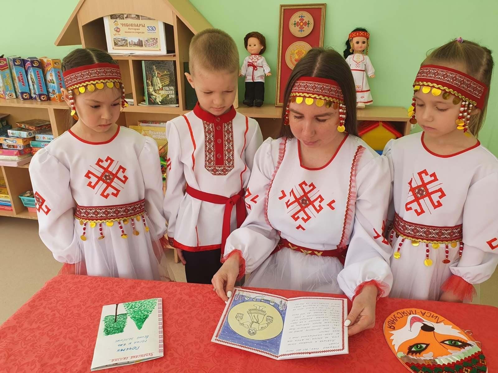 День чувашского языка. Волшебные народы. День Чувашского языка в ДОУ уголок. Цифровизация Чувашского языка.