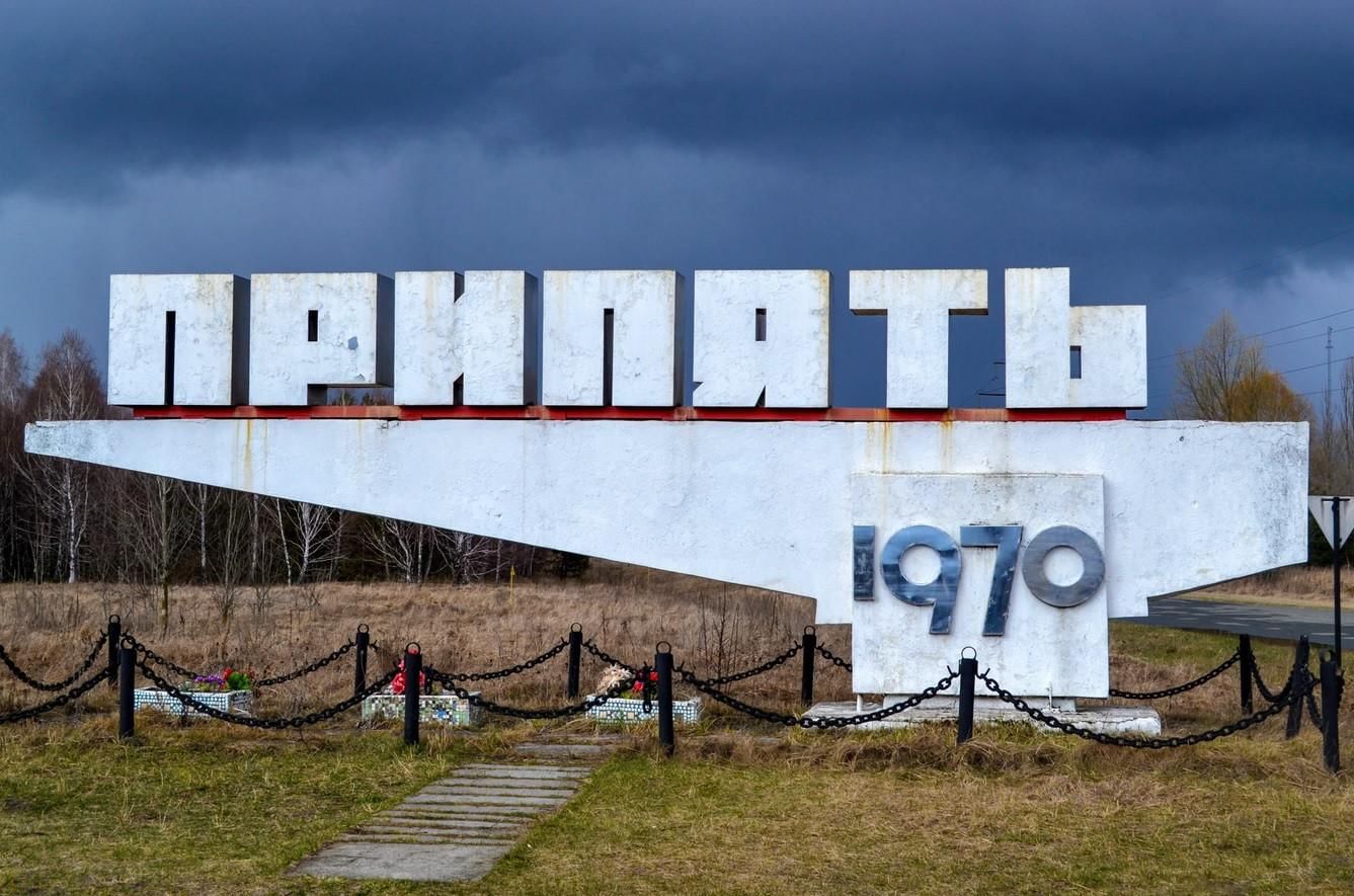 Как выглядит знак припяти