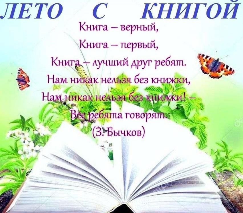 Как сделать проект "О чем может рассказать школьная библиотека", где найти?