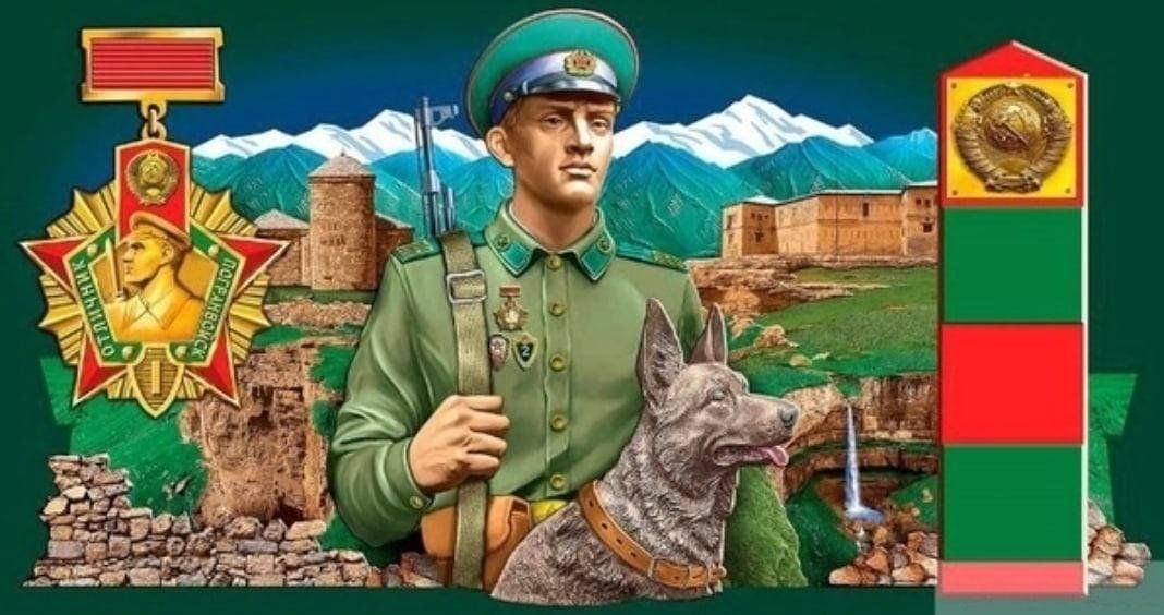Картинки на тему день пограничника