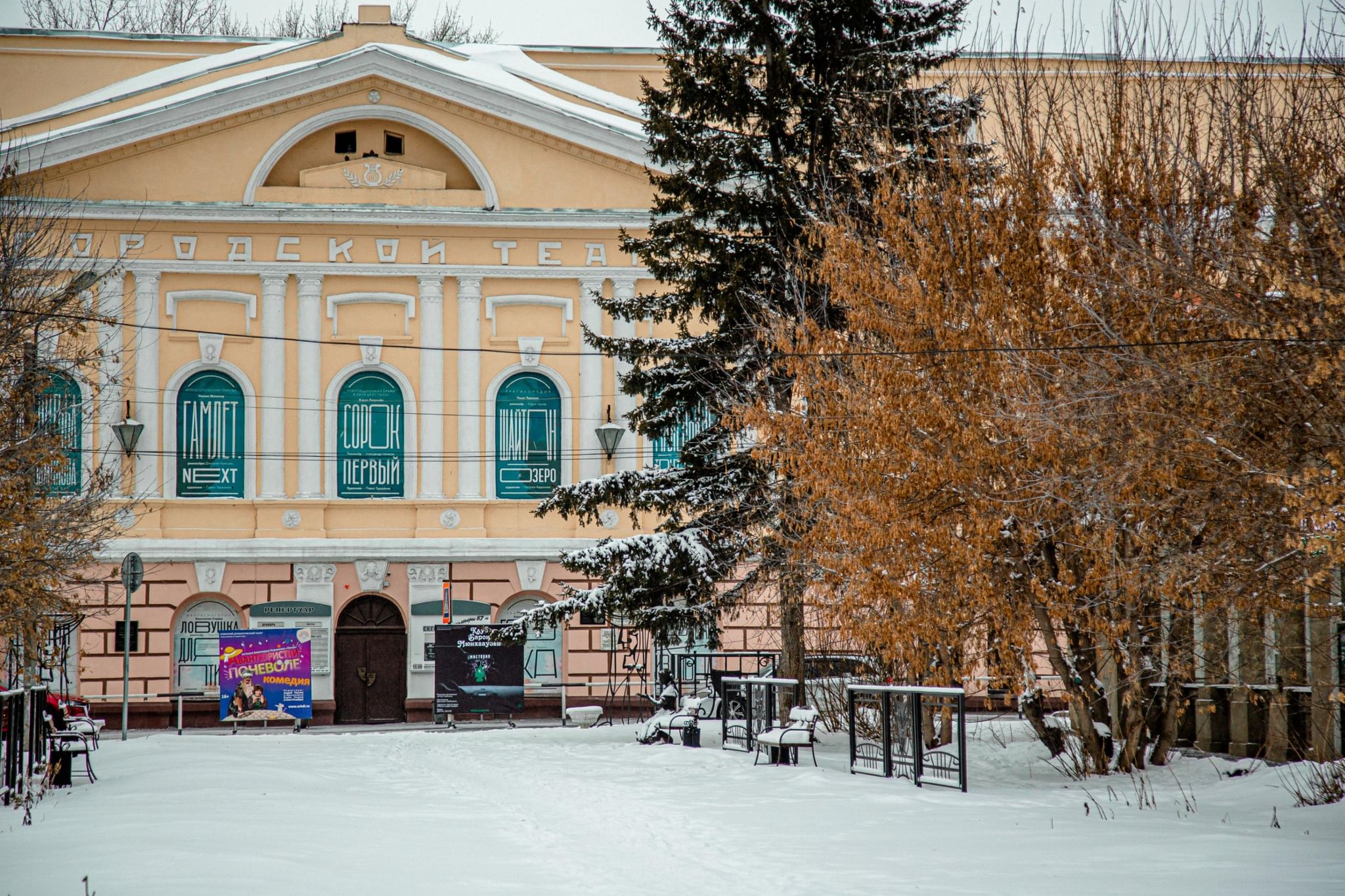 Театр ачинск