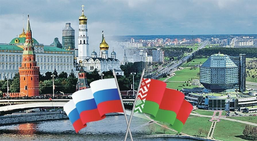 Проекты россии и белоруссии Онлайн-чтения "Две сестры - Беларусь и Россия" 2021, Домодедово - дата и место п