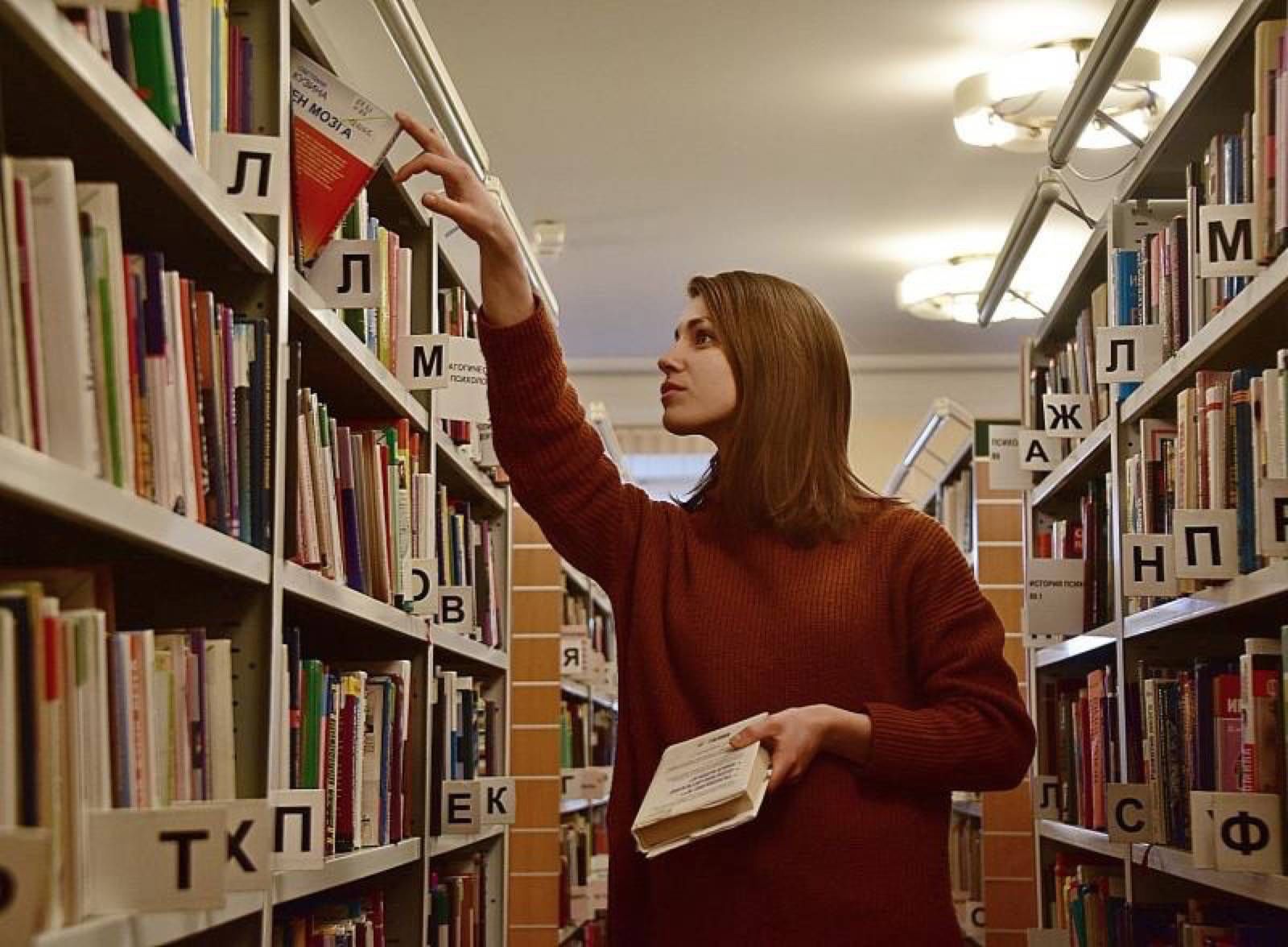 Книжные библиотеки читателей