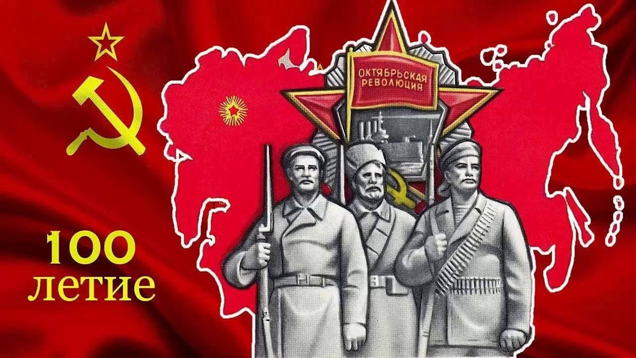 100 лет ссср фото Интеллектуальная игра "История Отечества: события, люди" 2022, Рыбновский район 