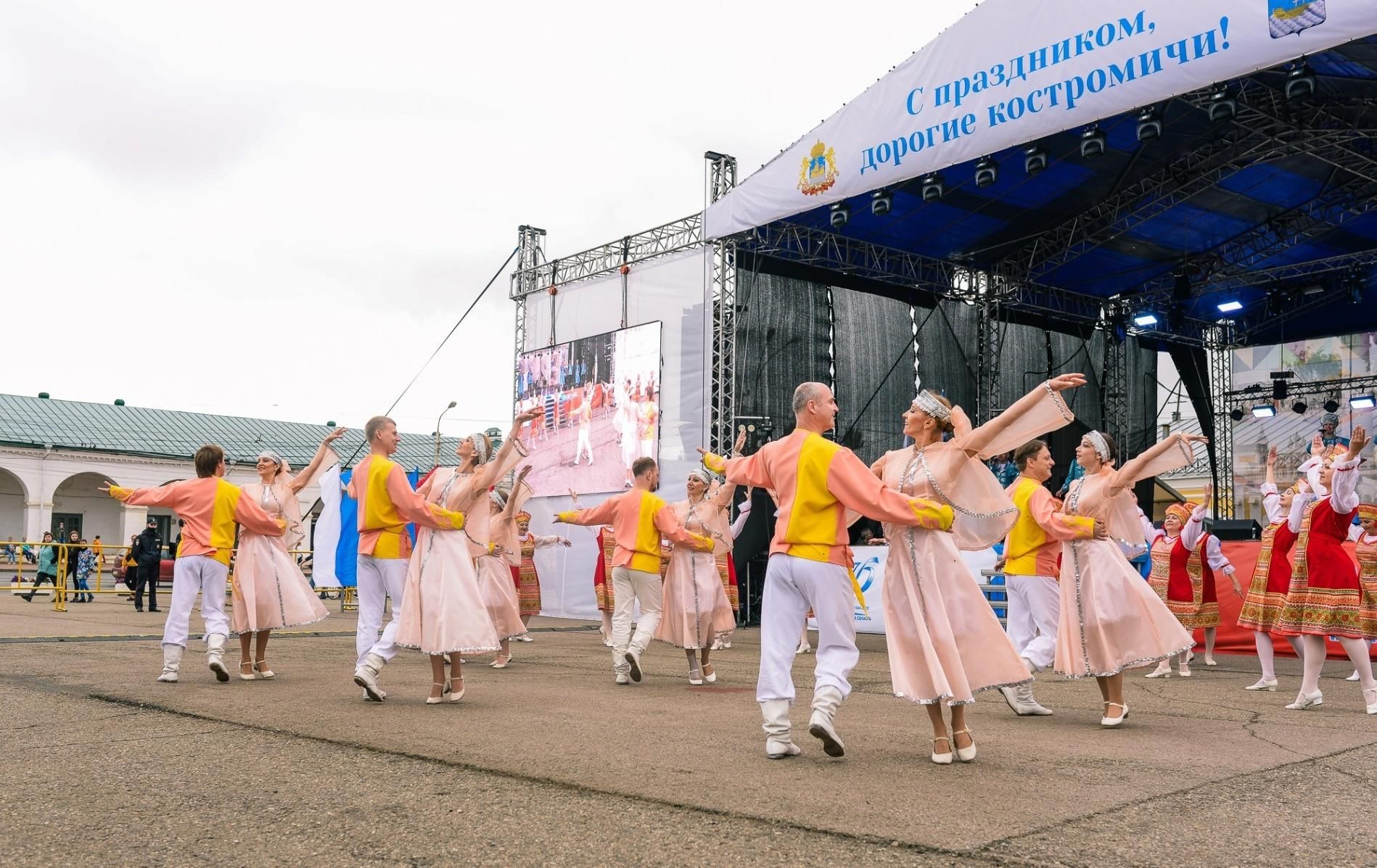 Праздничное мероприятие «день города» Юность