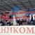 Праздник по случаю 80-летия поселка прошел в Красном