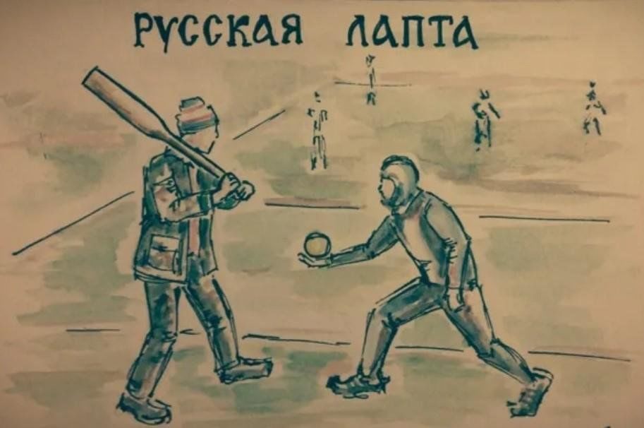 Игра русская лапта