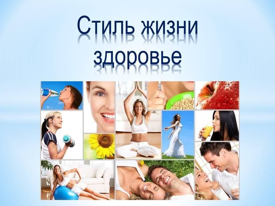 Посягающее на жизнь и здоровье