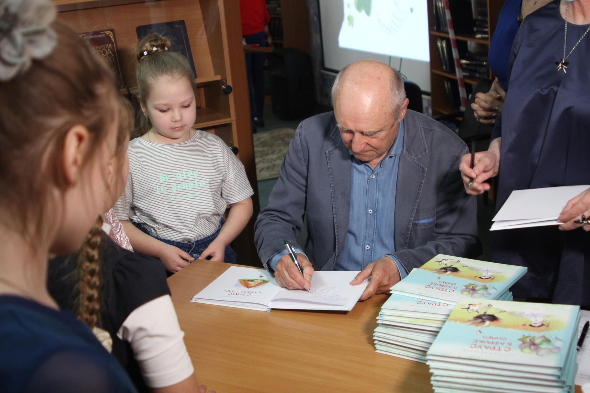 Книга старый оскол. Презентация книги.