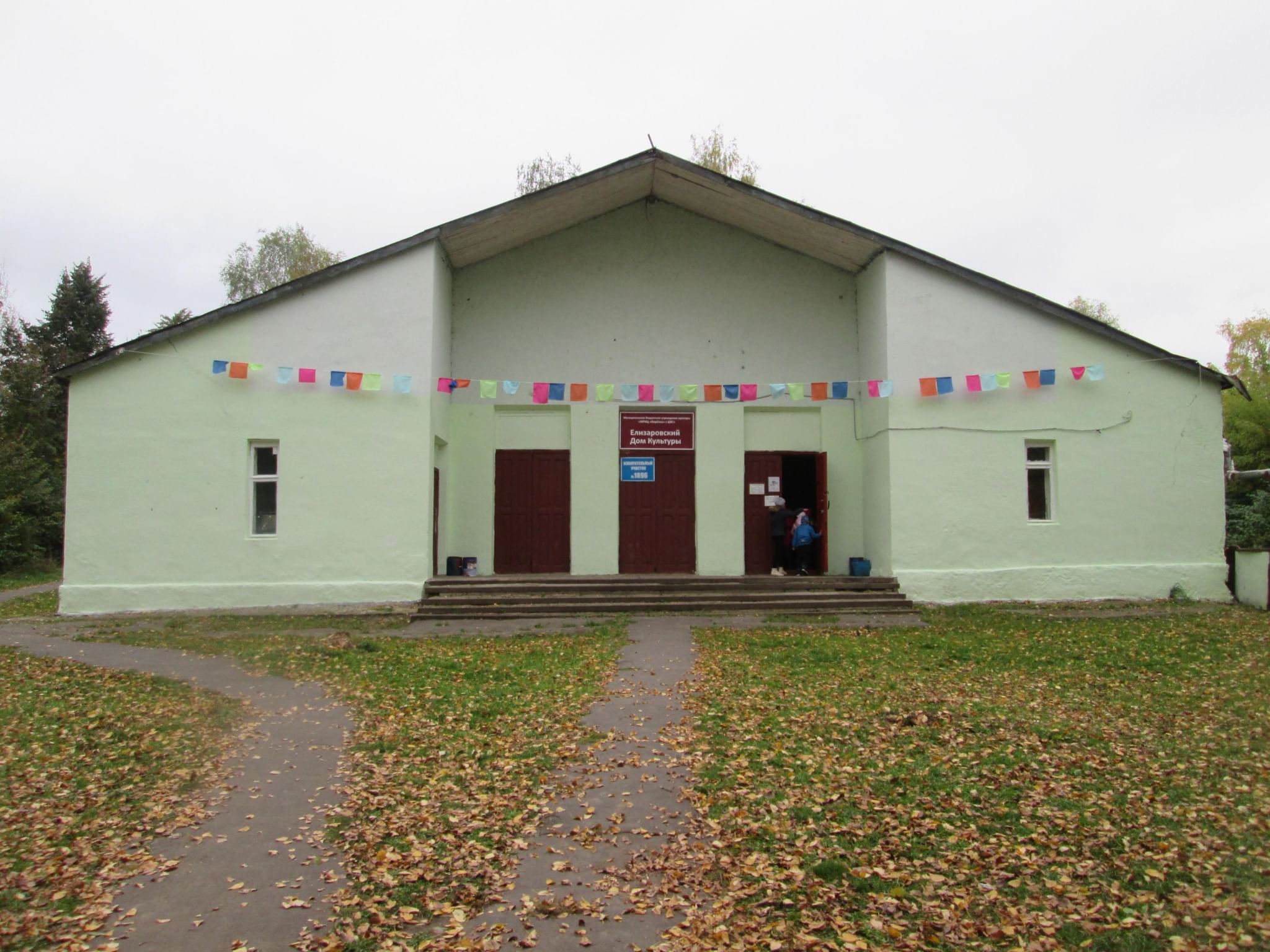 Елизаровский сельский дом культуры. Подробная информация: расписание, фото,  адрес и т. д. на официальном сайте Культура.РФ