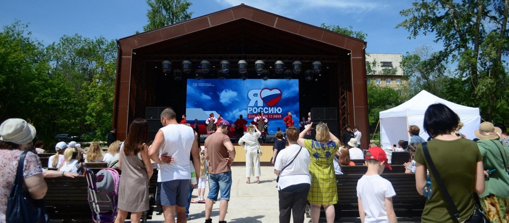 День России 2026, Челябинск — дата и место проведения, программа мероприятия. - Культура.РФ