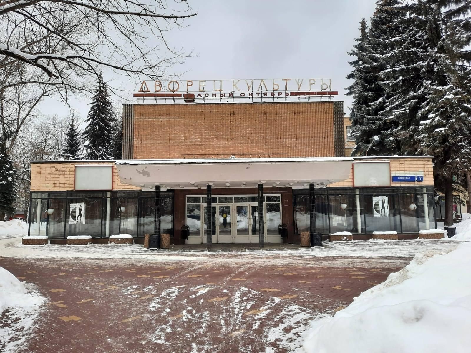 ГБПОУ колледж г. Москвы «Московское хореографическое училище при МГАТТ  «Гжель». Подробная информация: расписание, фото, адрес и т. д. на  официальном сайте Культура.РФ