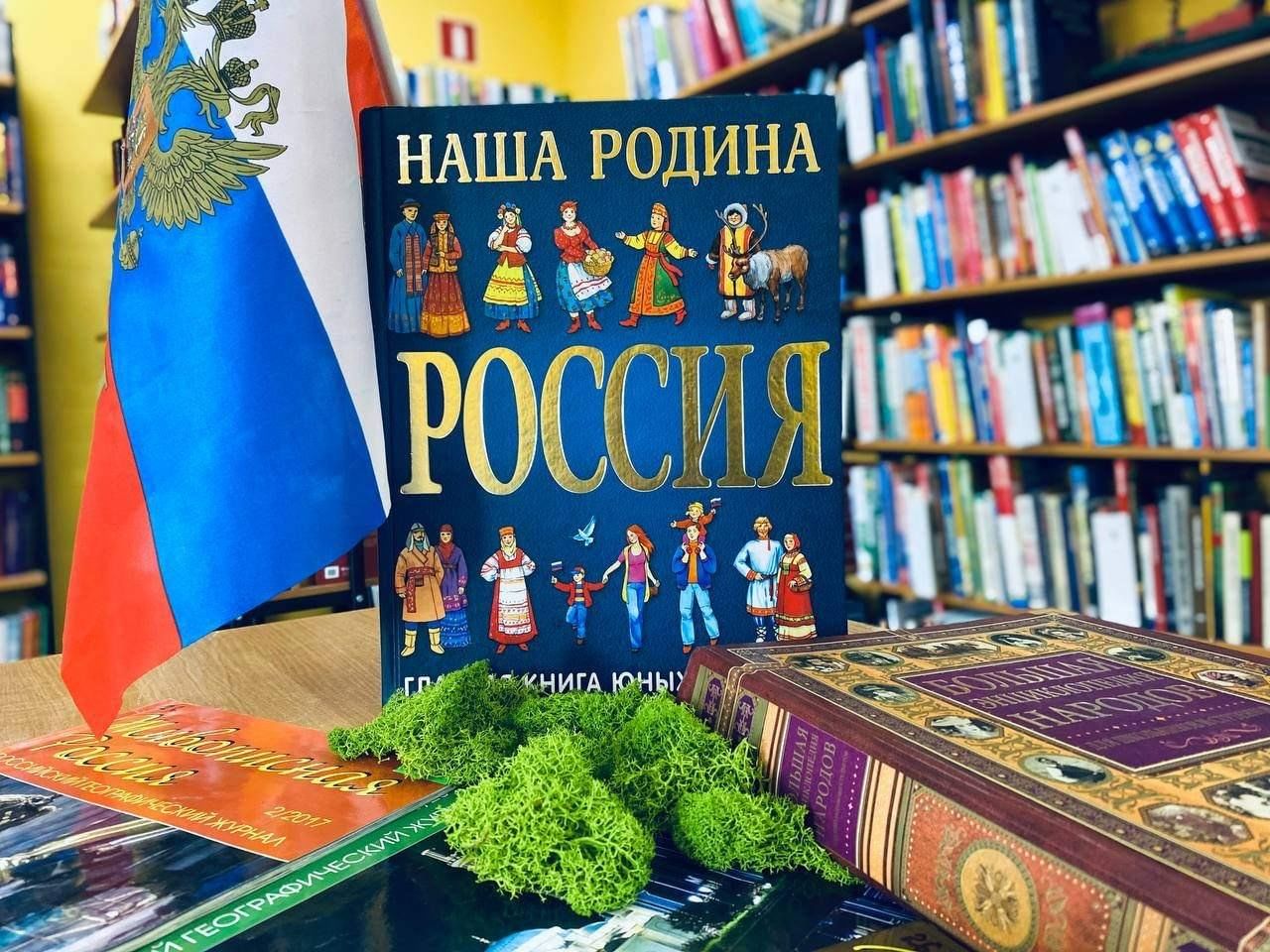 Интеллектуальная игра «Разные народы одной страны» 2024, Мурманск — дата и  место проведения, программа мероприятия.