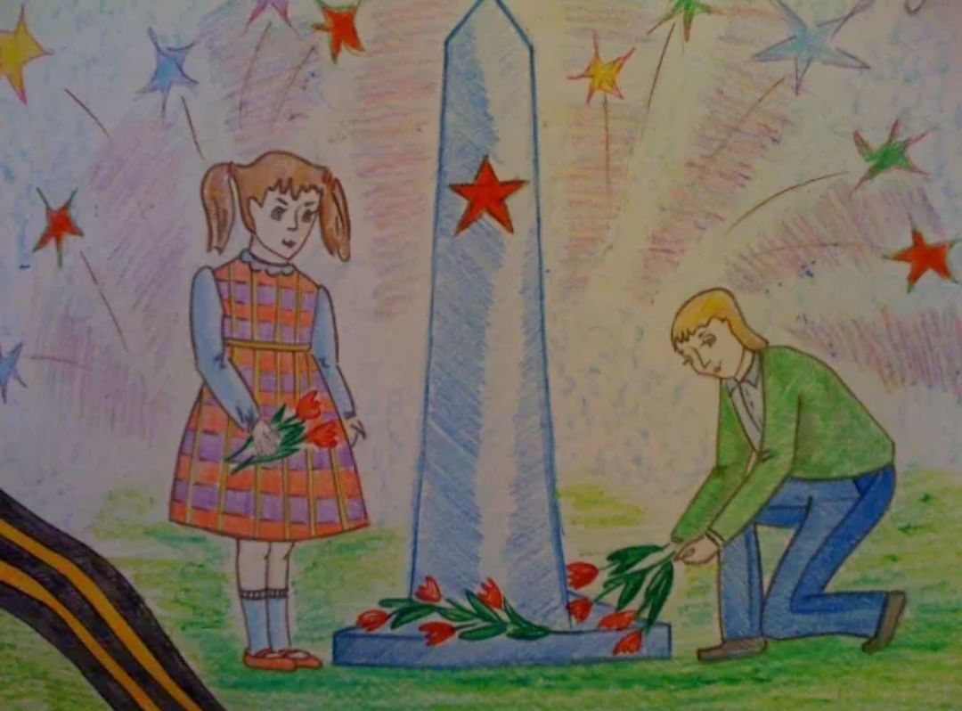Рисунок в память о вов