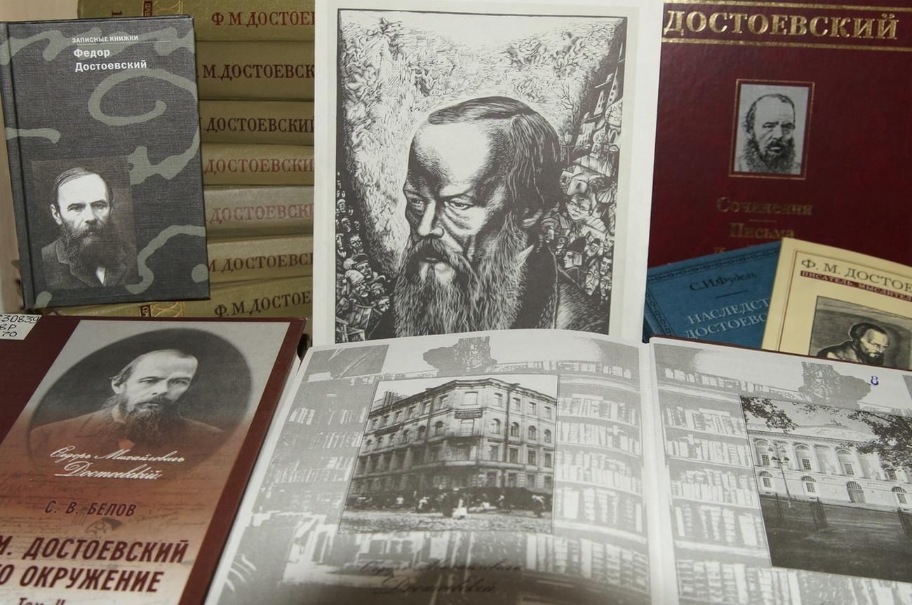 Достоевский какой век литературы