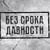 Просветительские мероприятия в рамках федерального проекта «Без срока давности», посвященные Нюрнбергскому, Токийскому и Хабаровскому процессам.