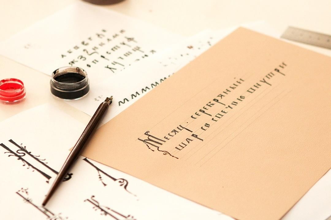 исторический и традиционный принцип. традиция письма. традиция письма. писменностьв древнем риме. каллиграф марина марьина.