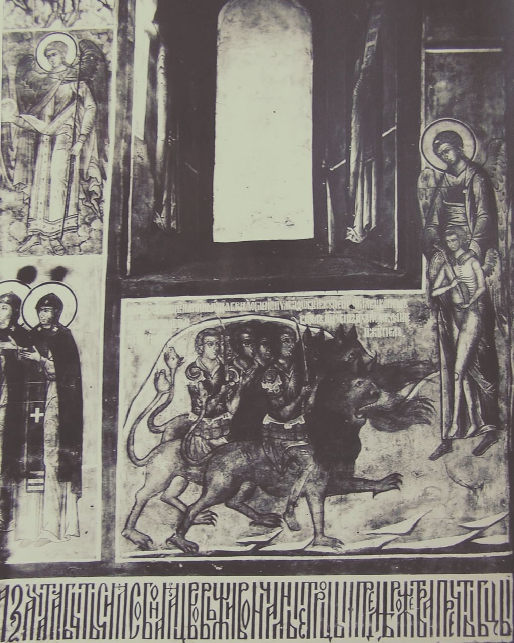 Роспись южной стены Троицкого собора Макариева Калязинского монастыря, Тверская область. 1654. Архивное фото