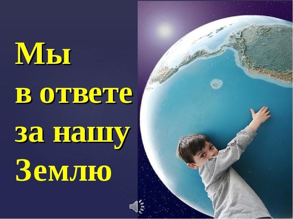 Мир вам люди