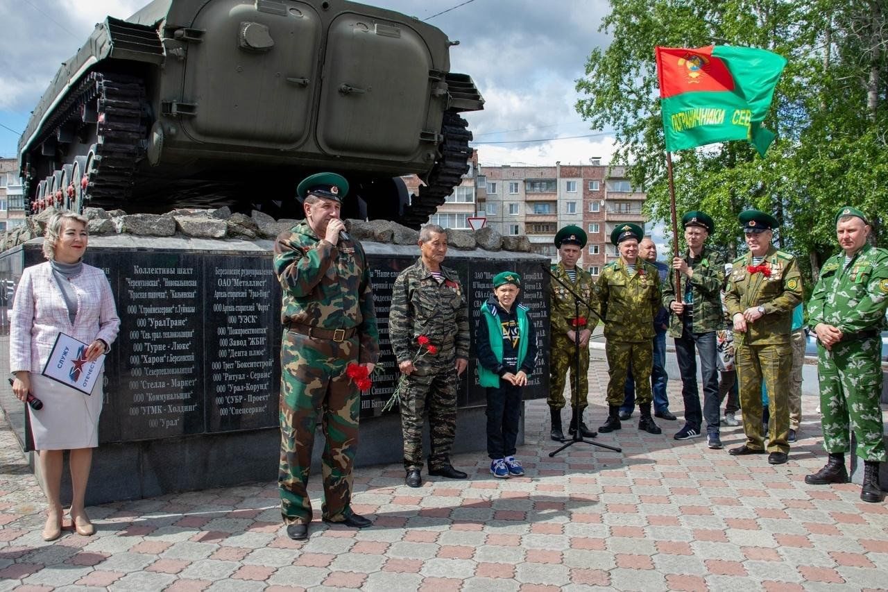 фото на день пограничника