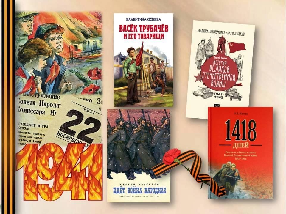 22 Июня началась война. 22 Июня афиша. Мероприятие к 22 июня для детей. 22 Июня день памяти и скорби плакат.