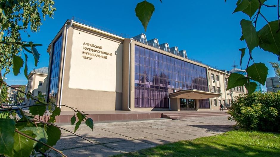 Основное изображение для статьи Алтайский государственный музыкальный театр