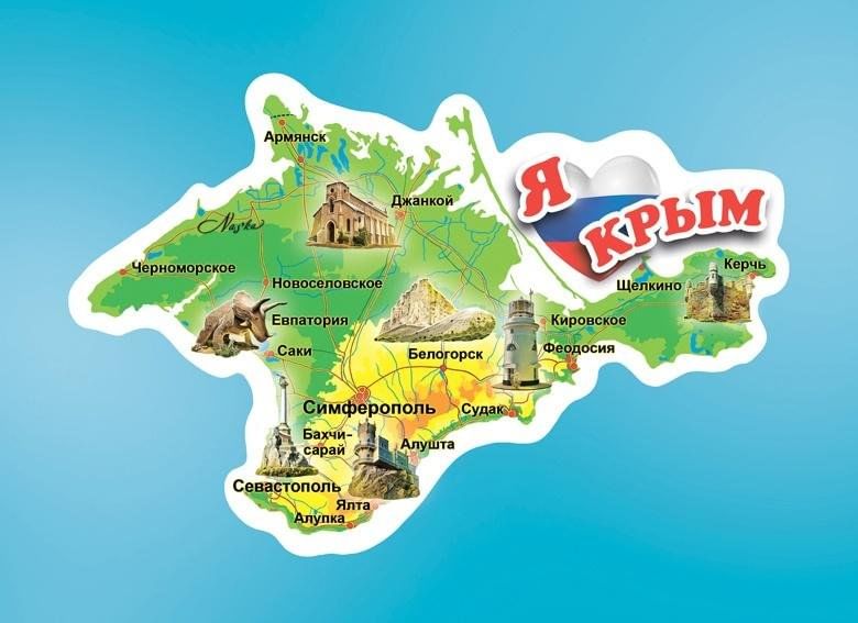 Красивая карта крыма фото