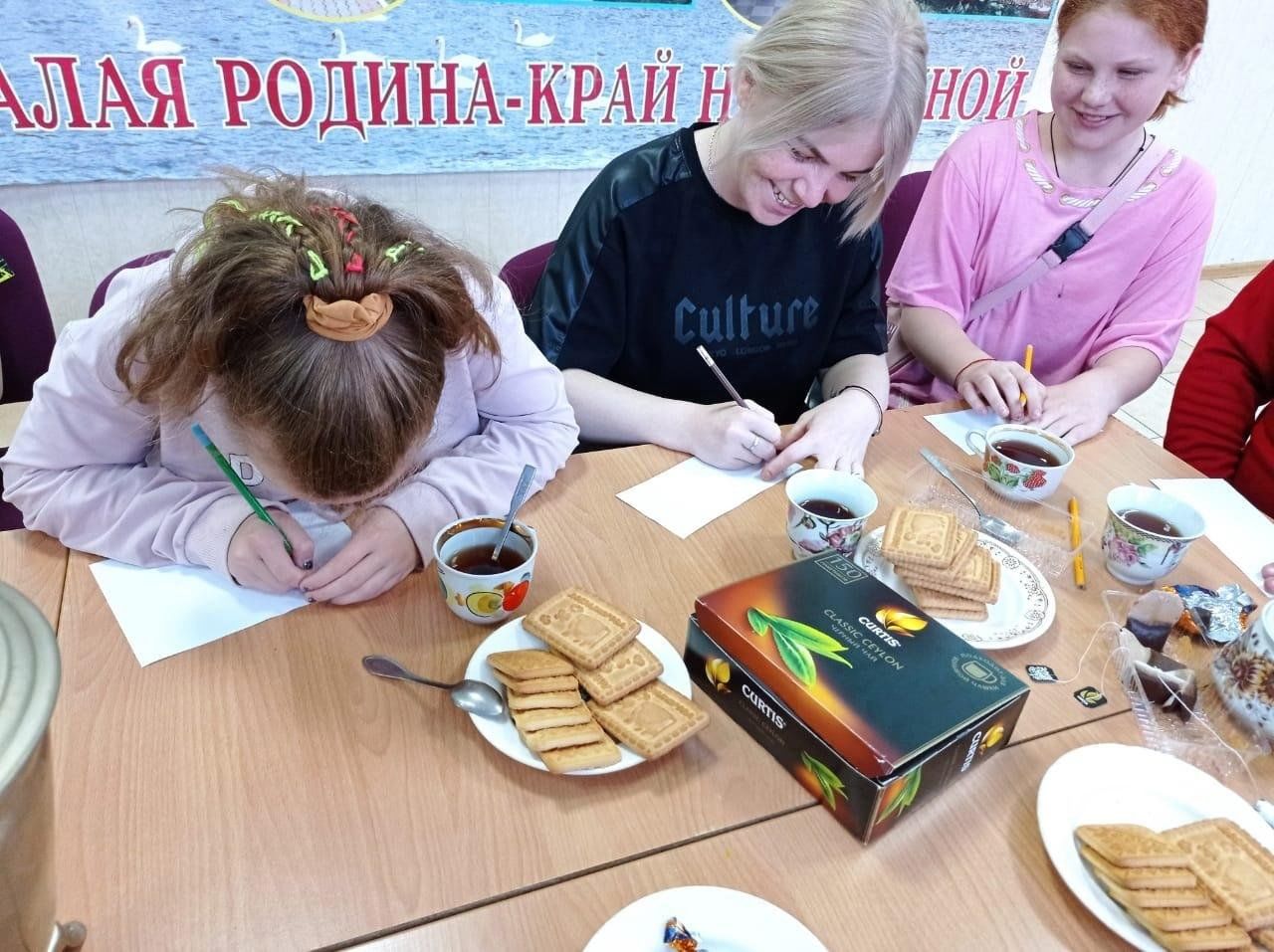 круглый стол день семьи