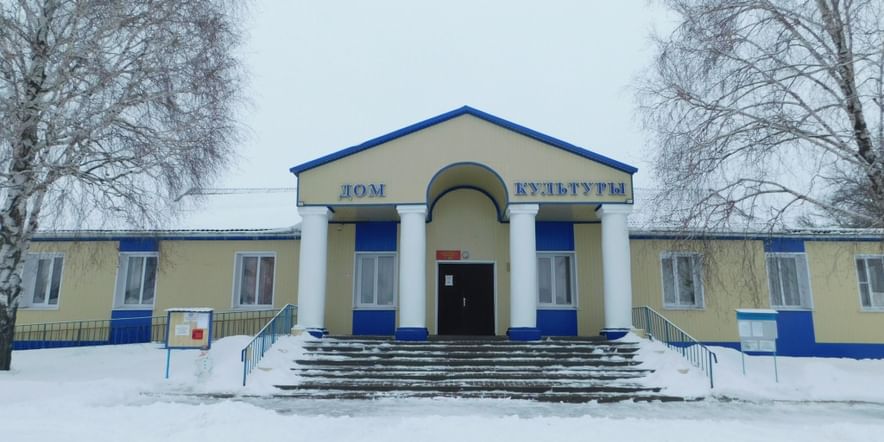 Основное изображение для учреждения Голофеевский сельский дом культуры