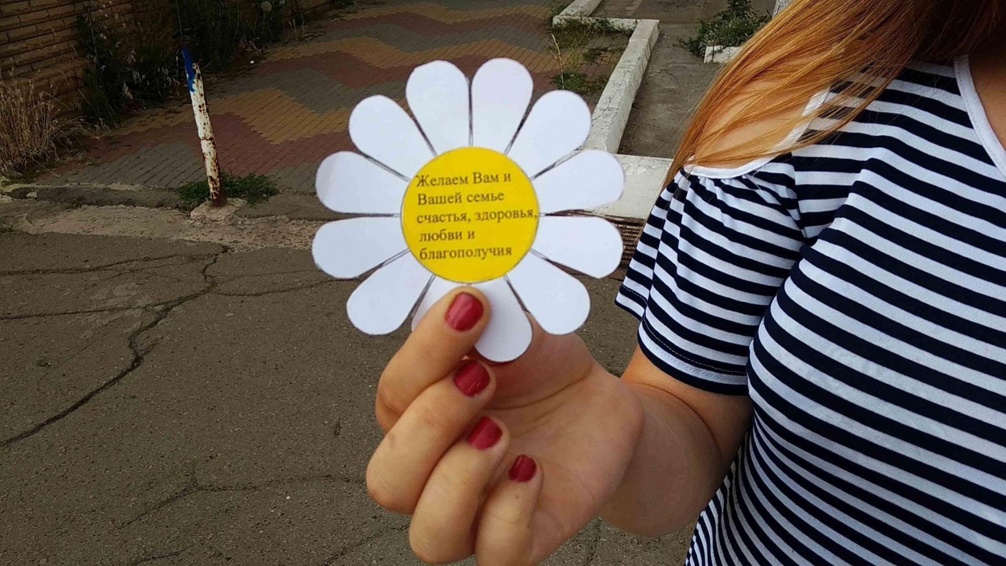 Ахтубинск план мероприятий на 9 мая