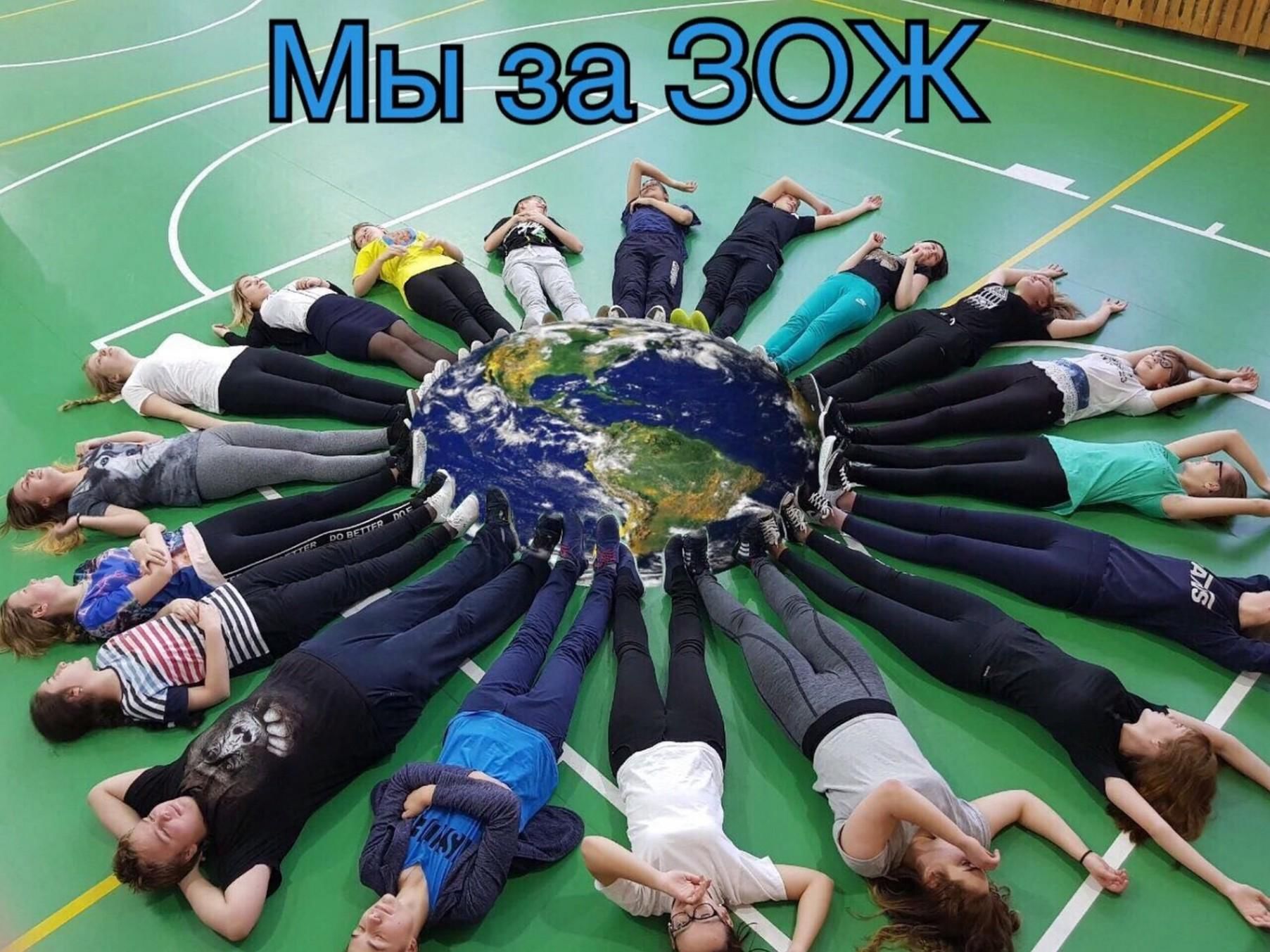 название круглого стола по зож