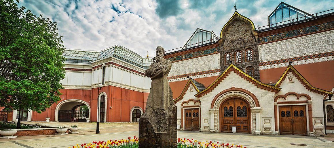Государственная третьяковская галерея фото